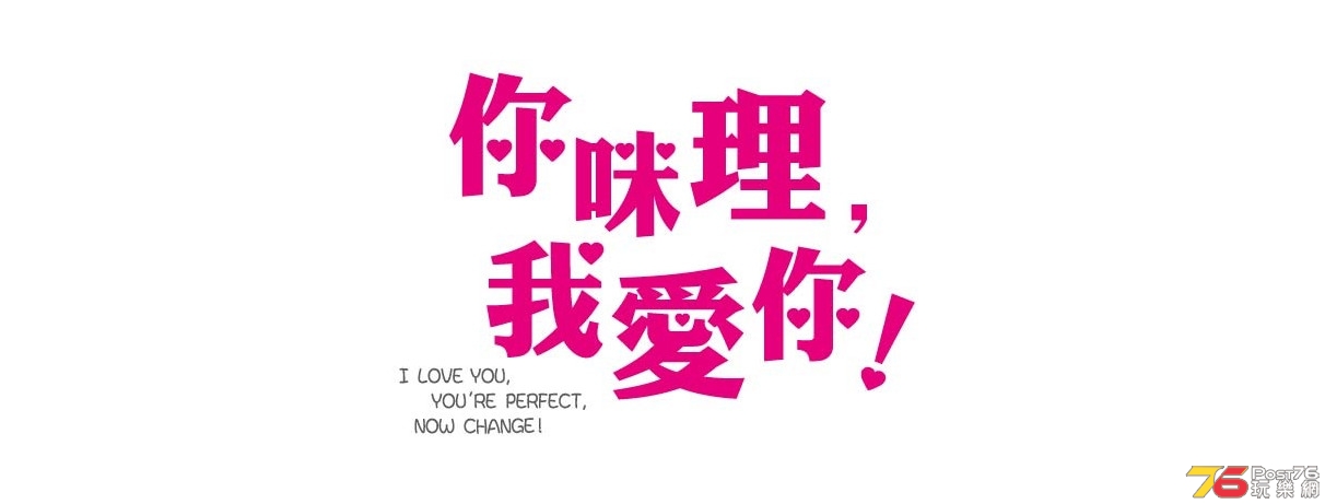 你咪理1.jpg