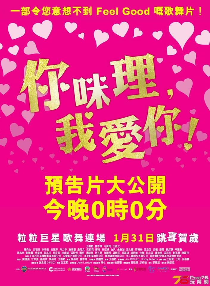 你咪理.jpg