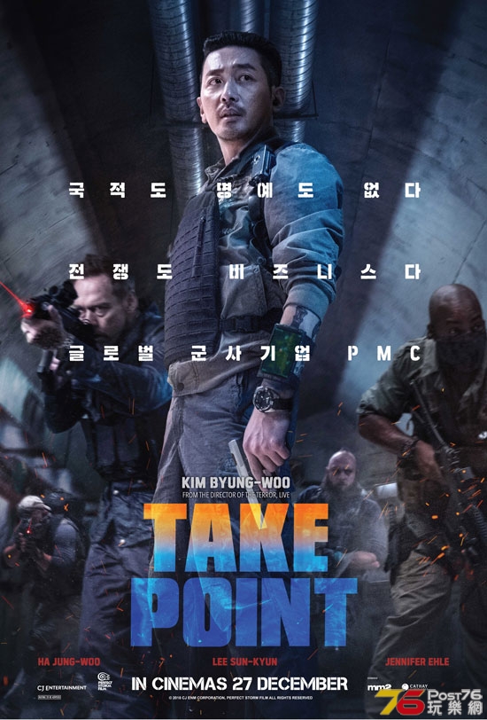 Take Point.jpg