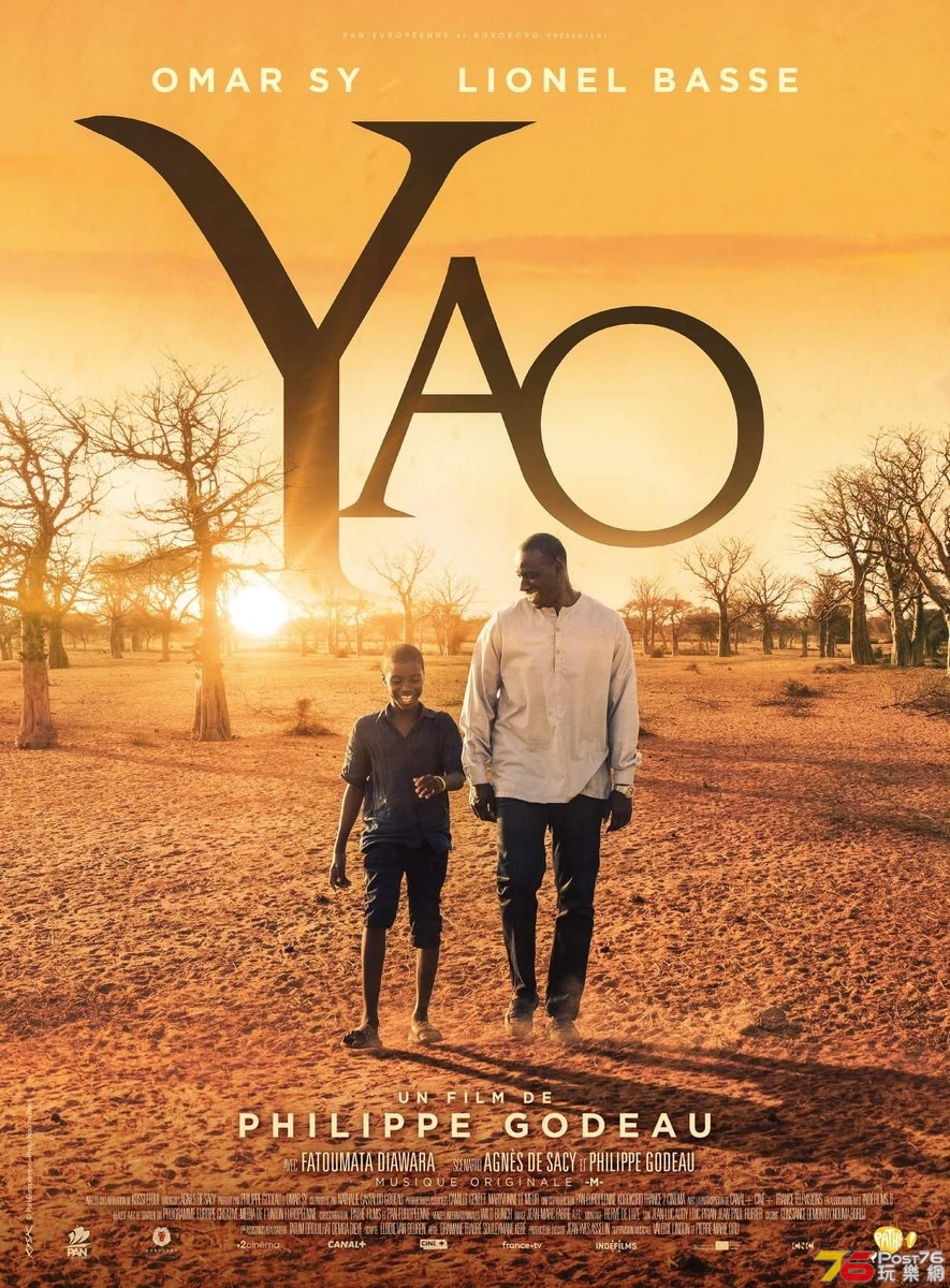 YAO.jpg