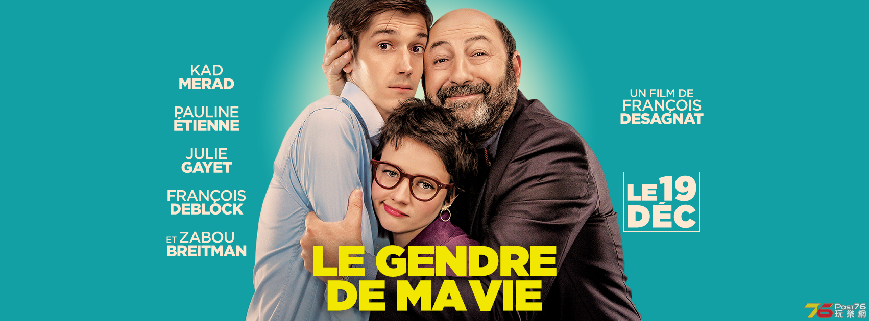 LE GENDRE DE MA VIE.png