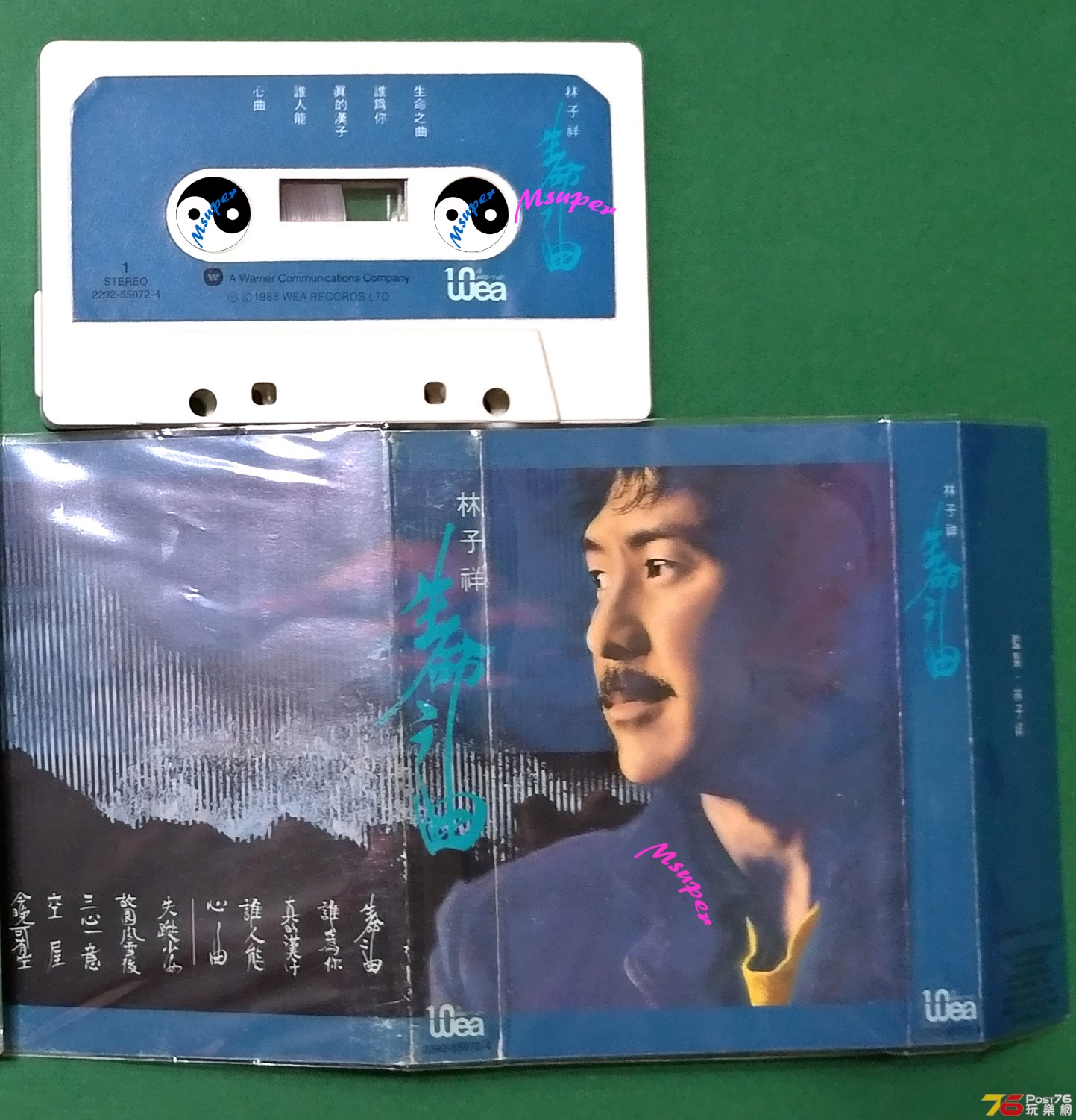 Lam生命之曲卡帶_2.jpg