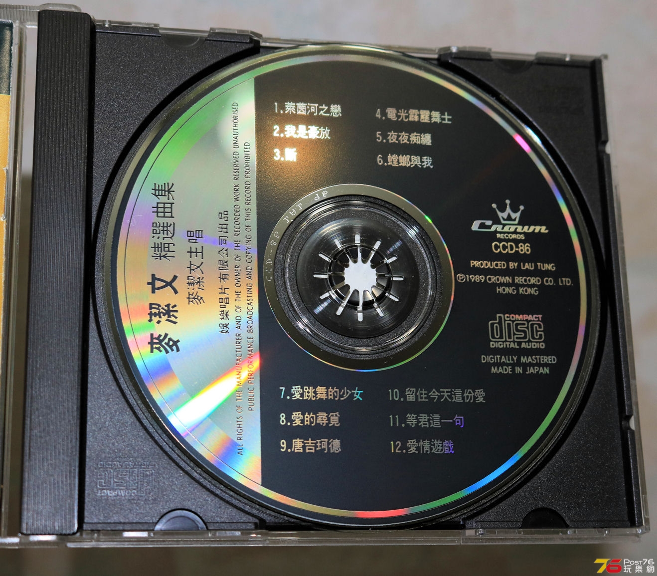 天龍濛字 1A1