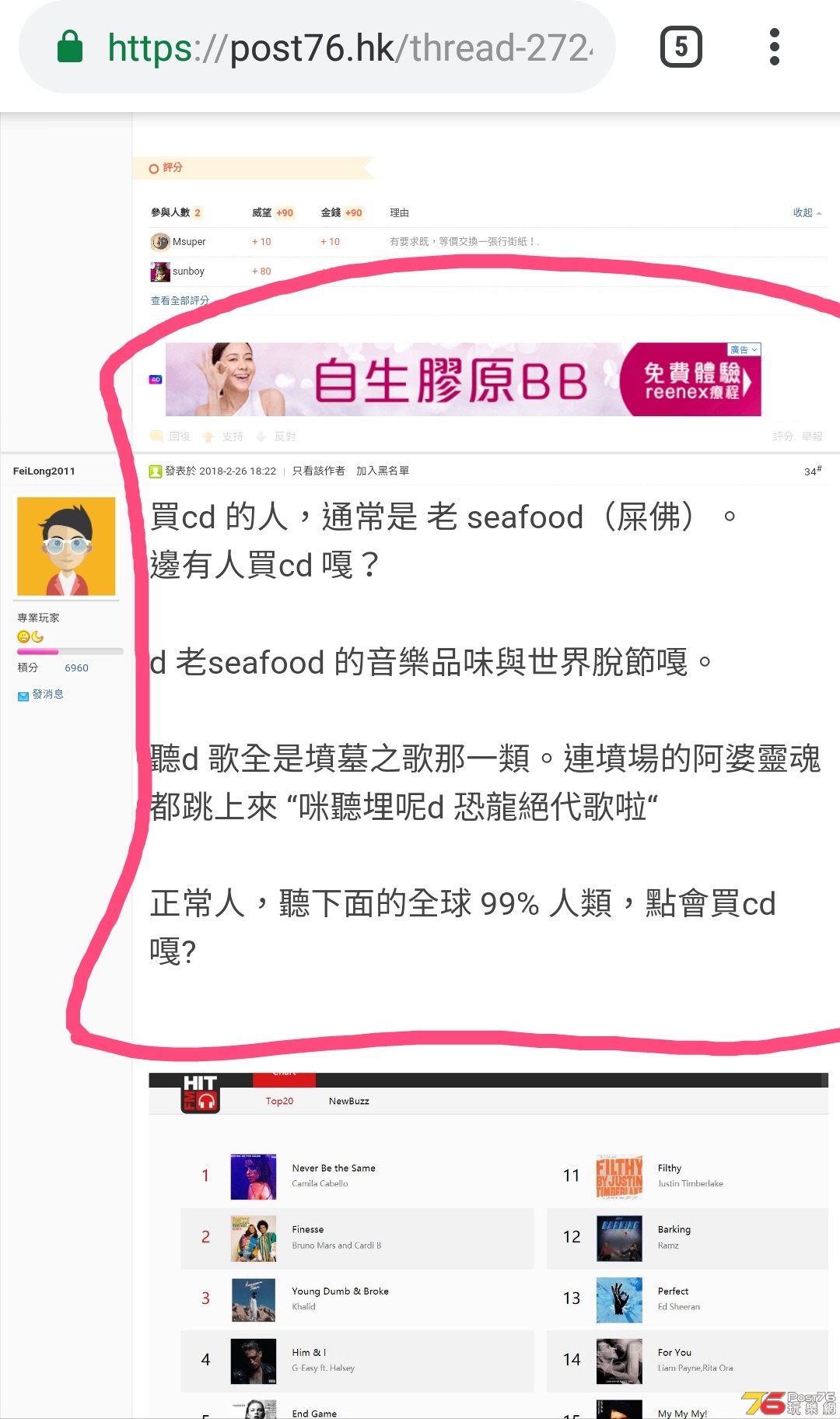 老Seafood_34樓.jpg