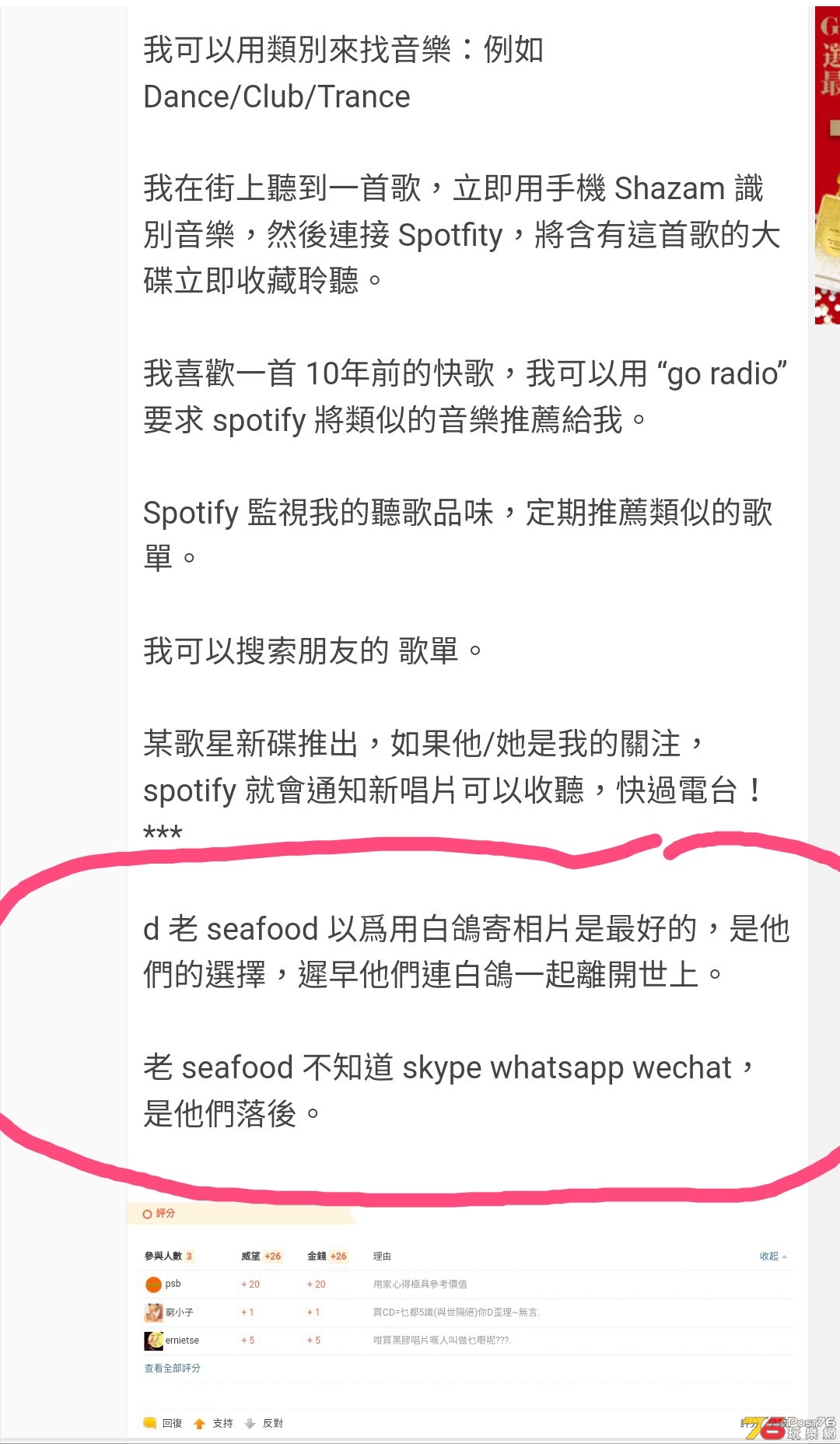 老Seafood_42樓下.jpg
