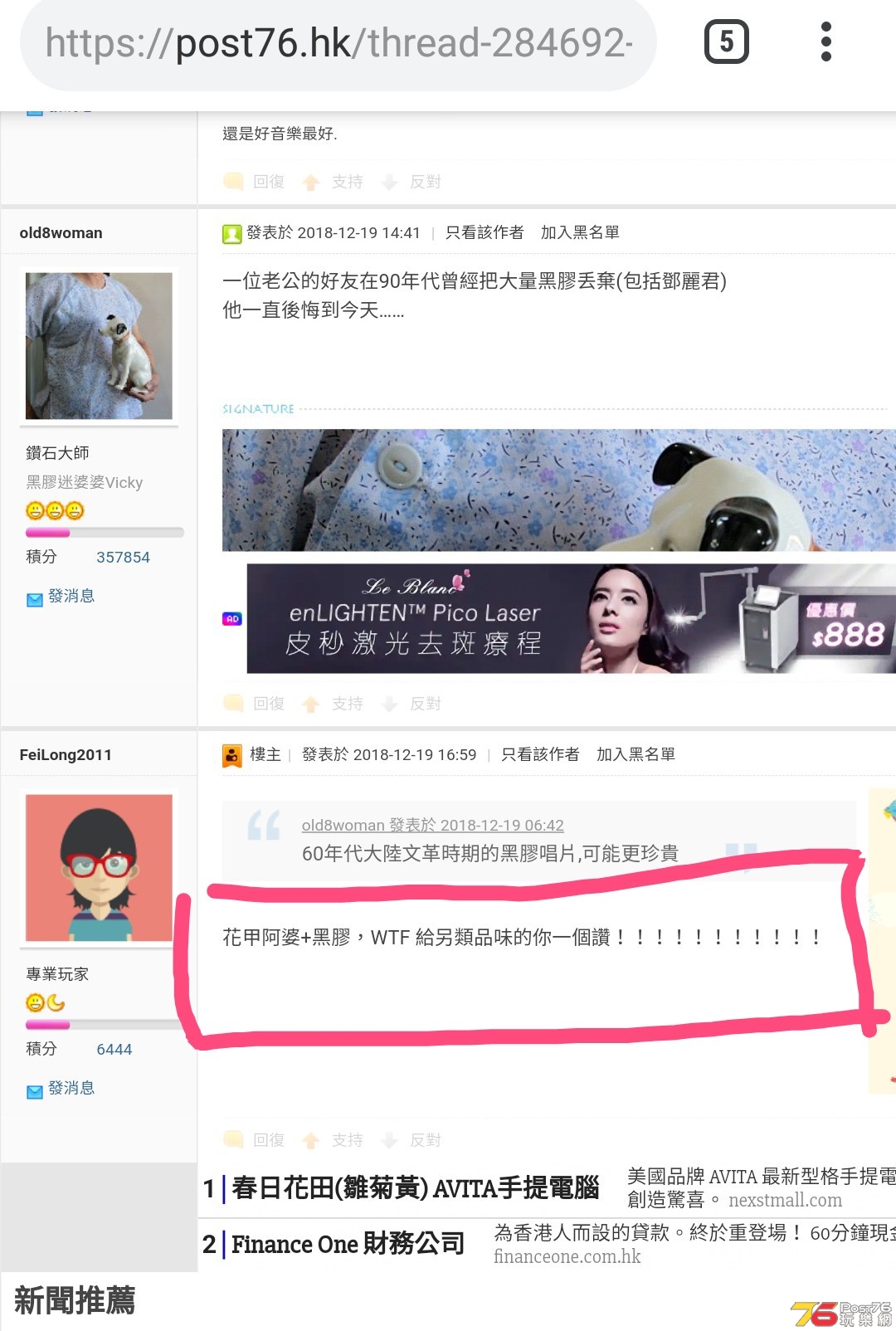 三字經.jpg