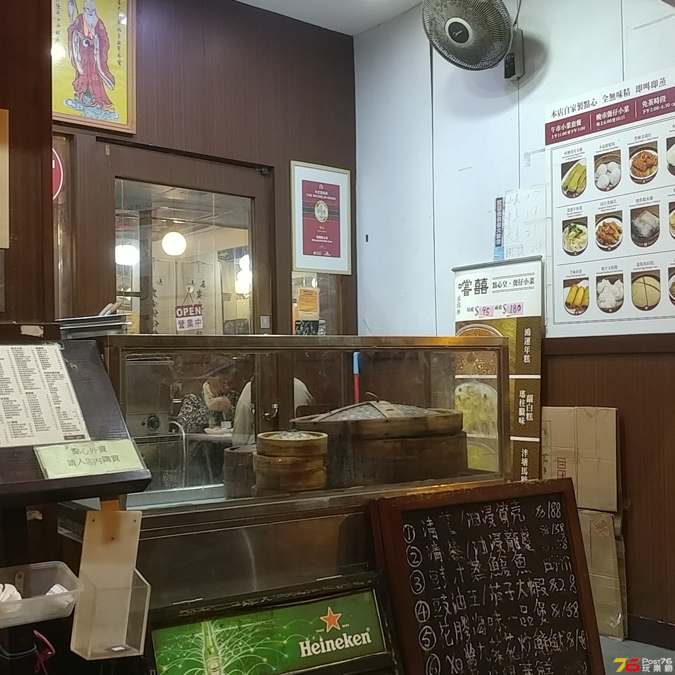 20181222_201347-1.jpg