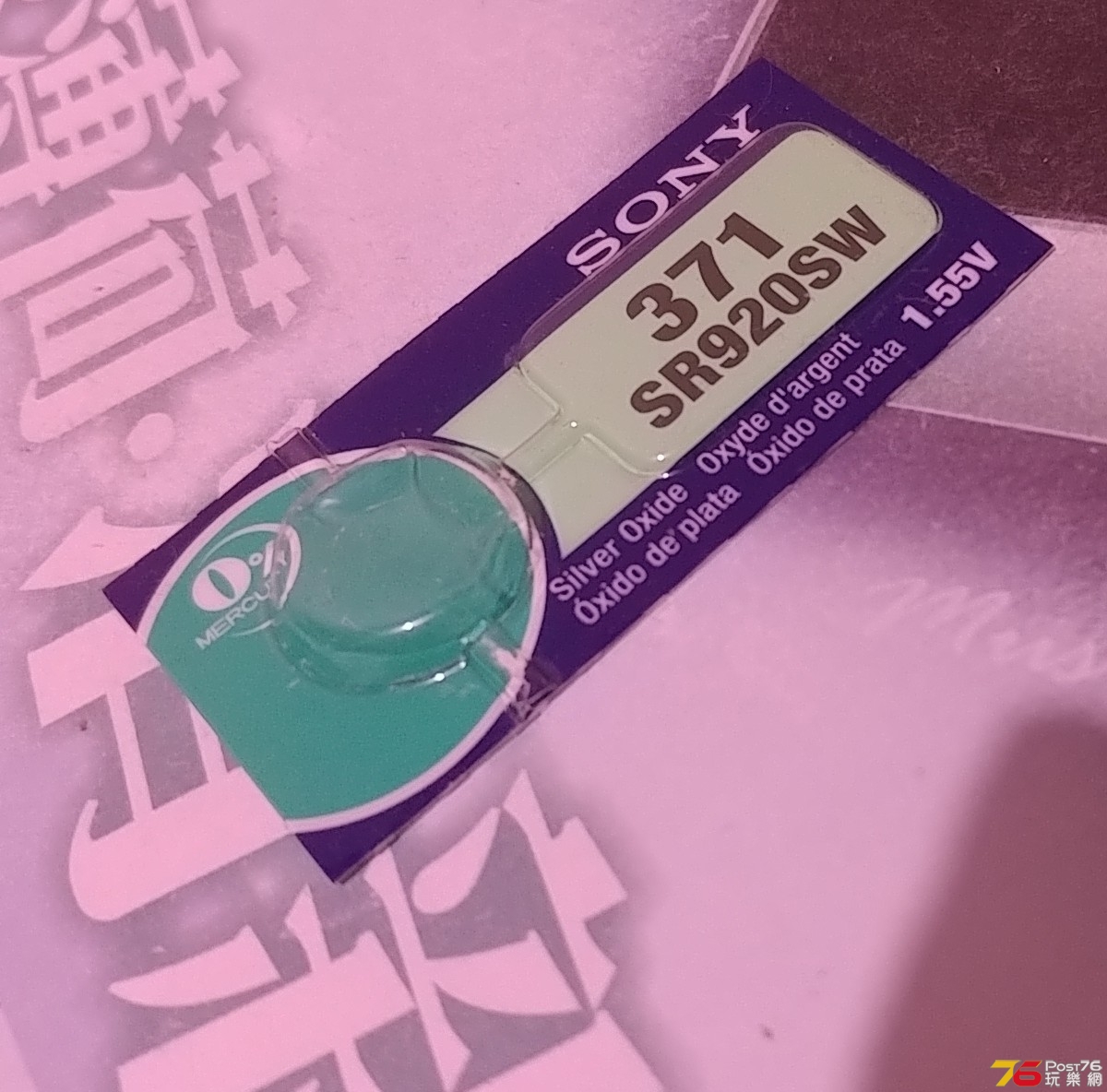 20181220_224617-1.jpg