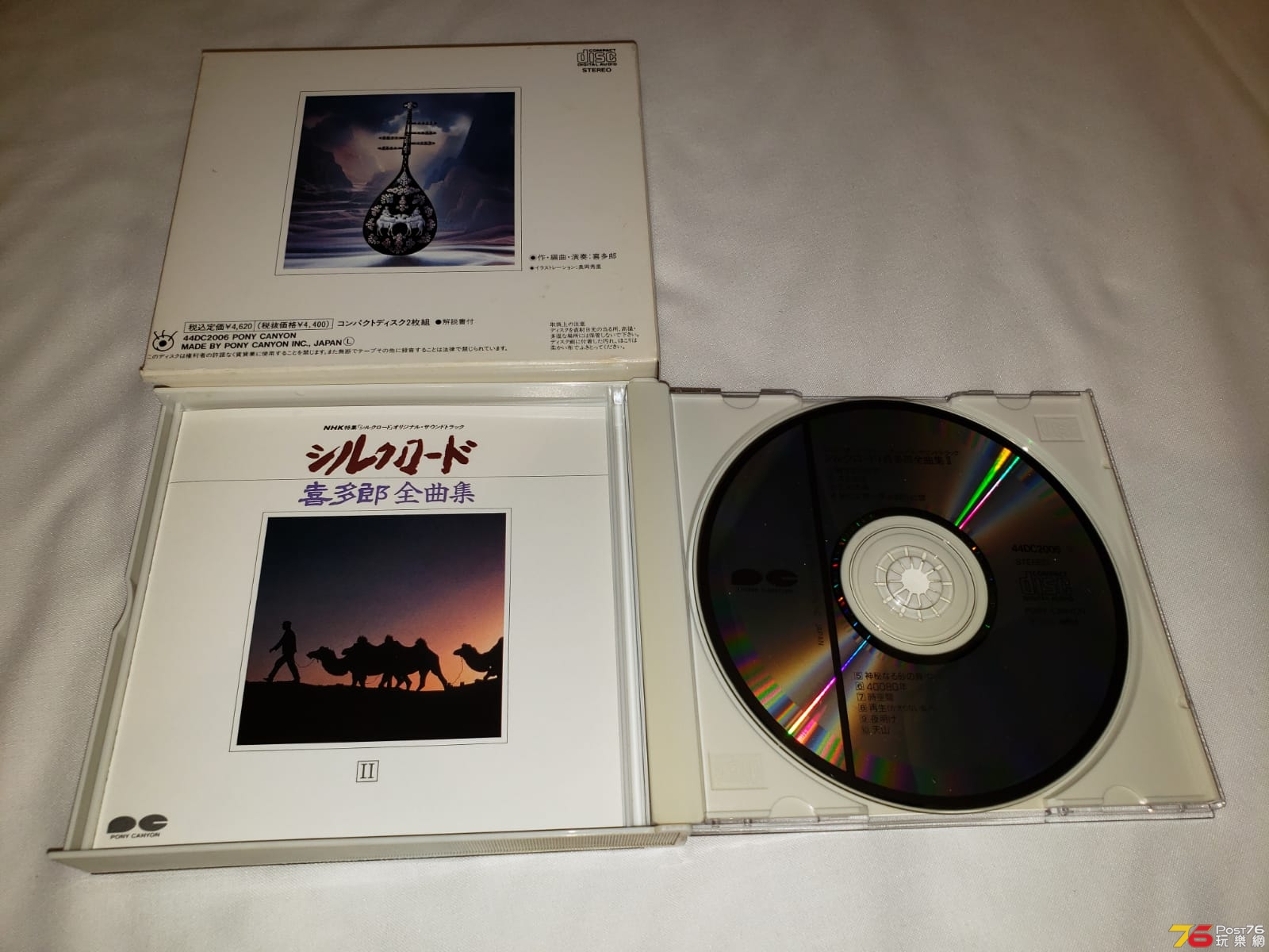 IMG-20181224-WA0001.jpg