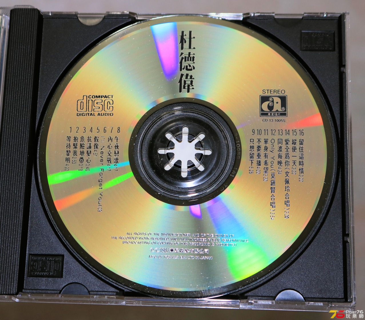 東芝版 1A1
