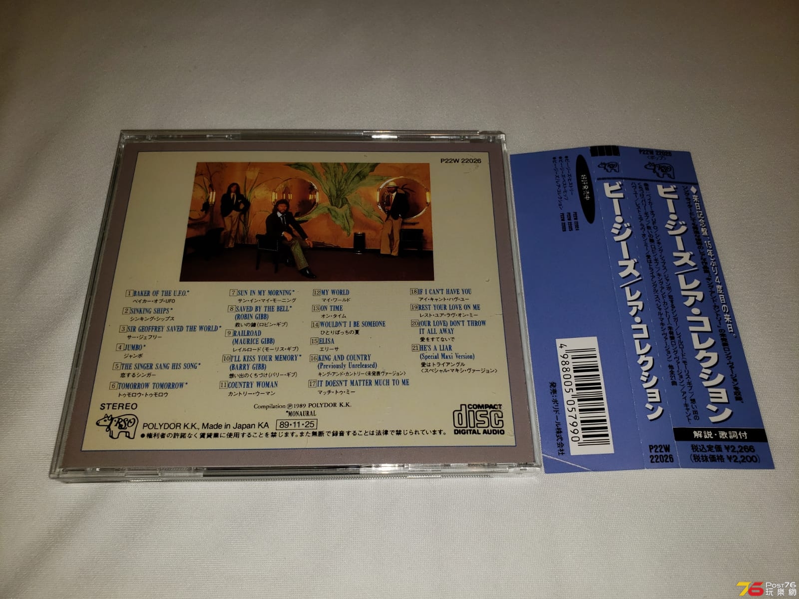 IMG-20181225-WA0005.jpg