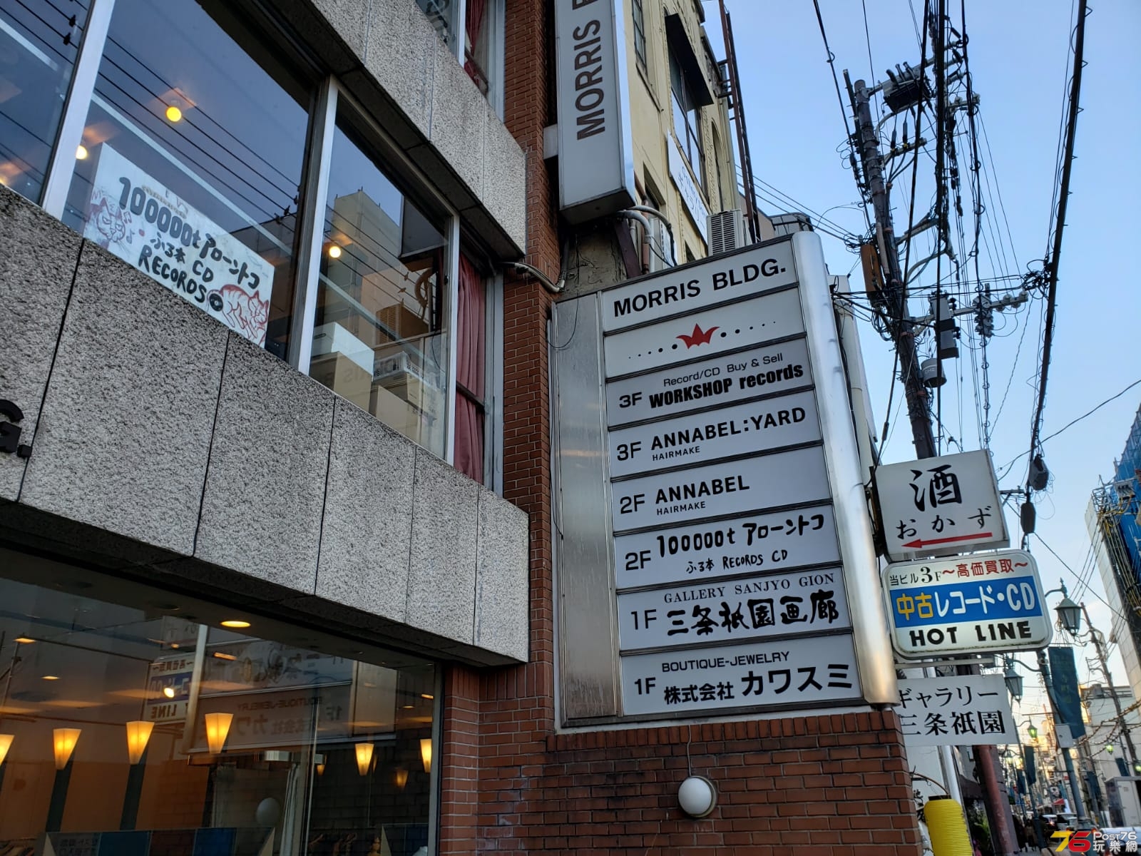 IMG-20181225-WA0030.jpg