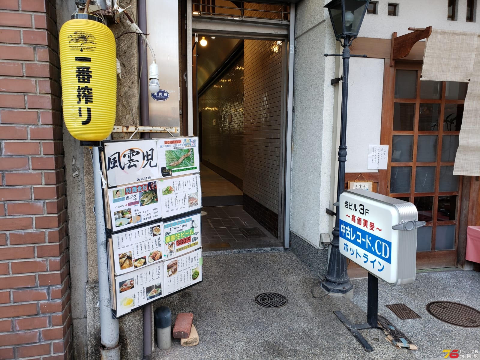 IMG-20181225-WA0021.jpg