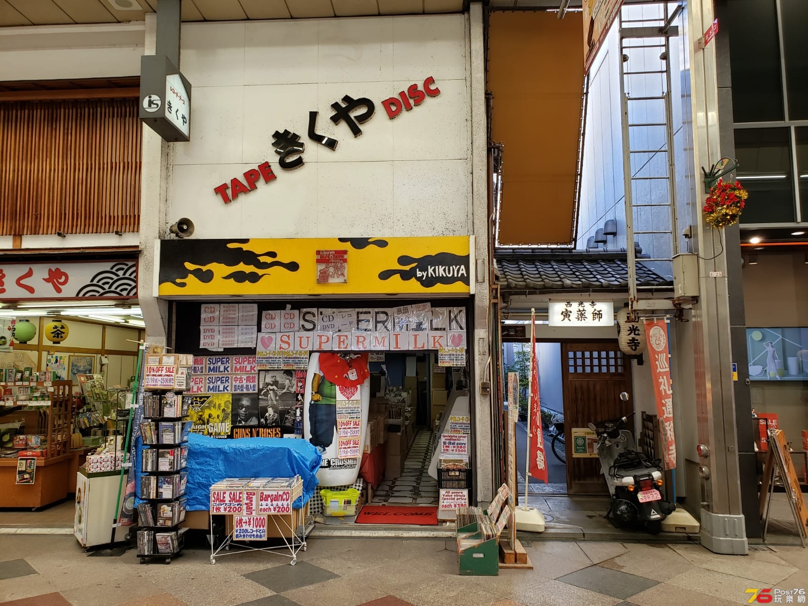 IMG-20181225-WA0019.jpg