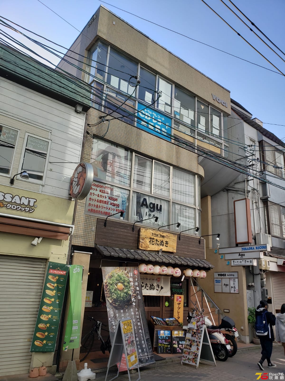 IMG-20181225-WA0018.jpg