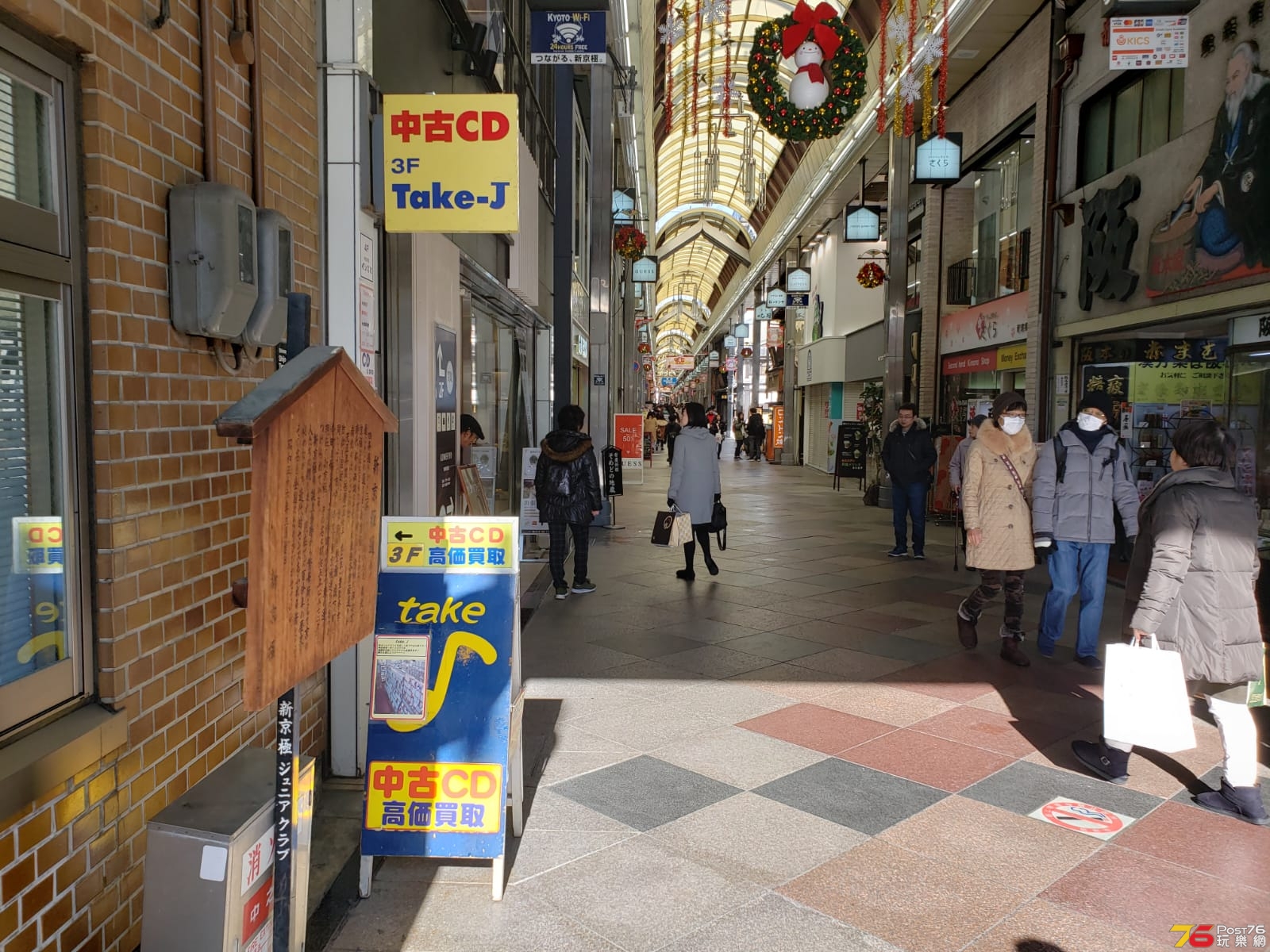 IMG-20181225-WA0015.jpg