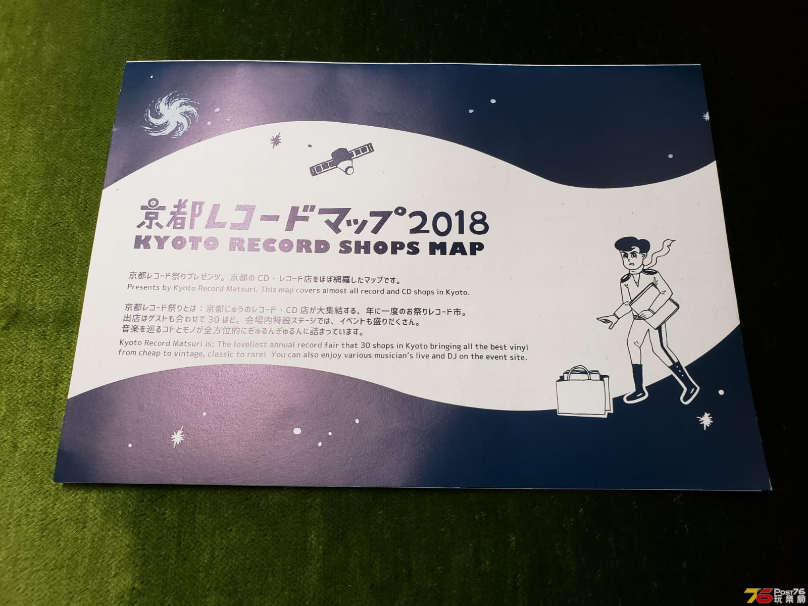 IMG-20181225-WA0035.jpg