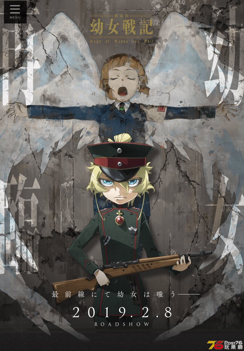 DrJfCx9U8AAuuvq.jpg