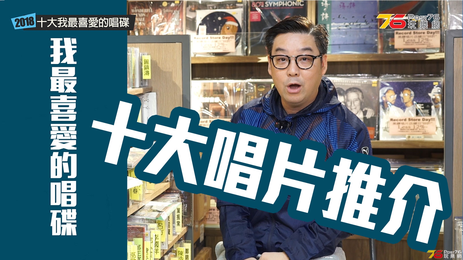 2018_top_ten_cd.jpg