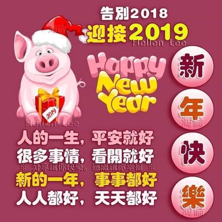 IMG-20190101-WA0007.jpg