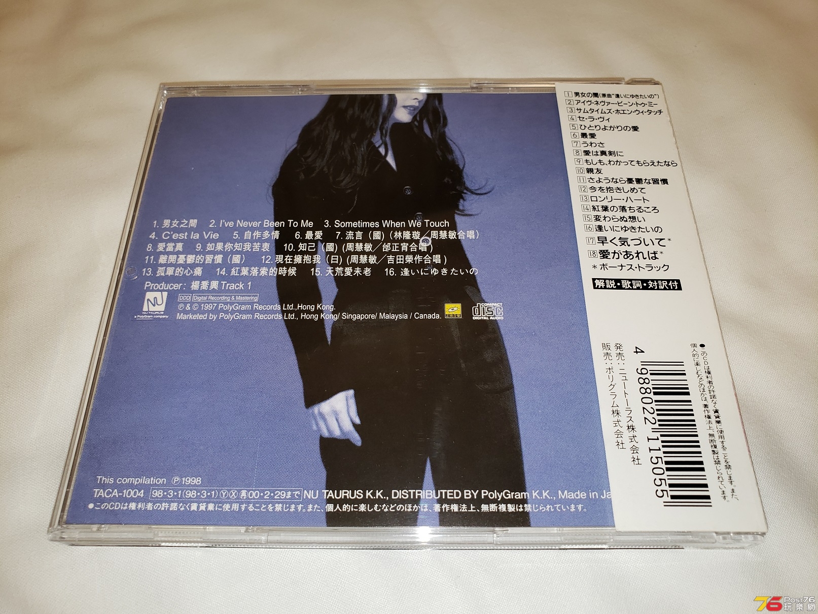 20181227_025642.jpg