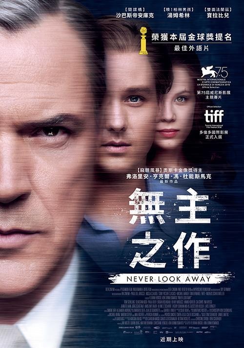 無主之作.jpg