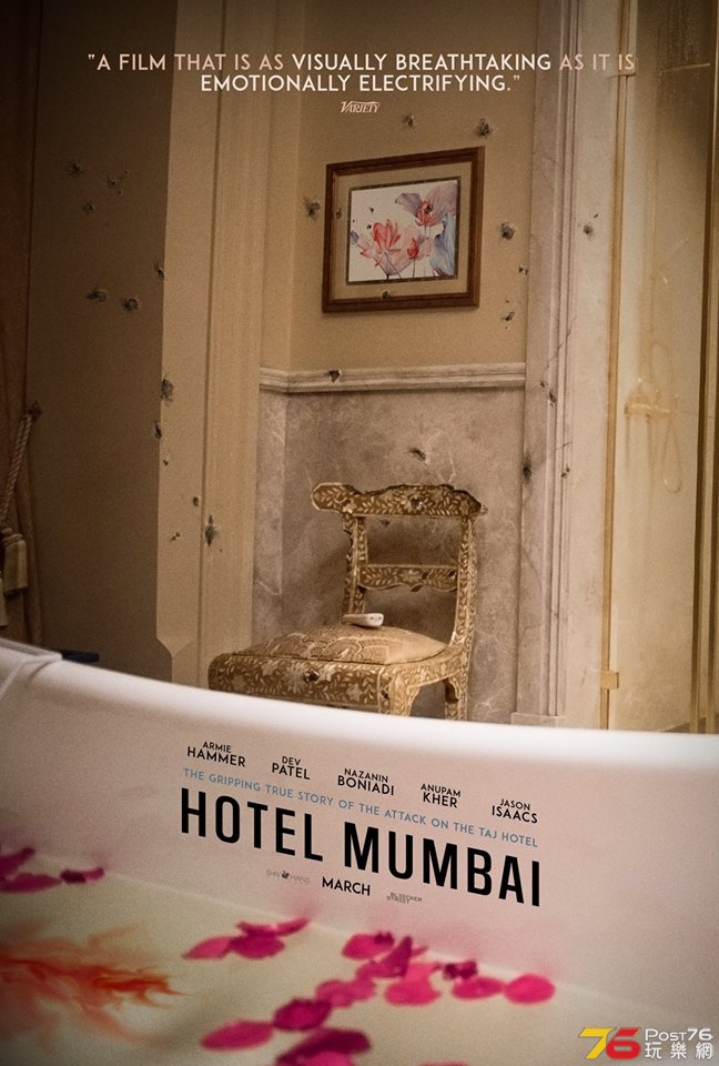 Hotel Mumbai.jpg