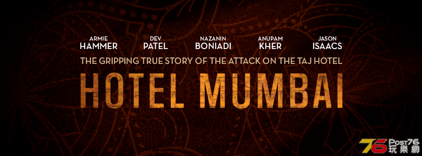 Hotel Mumbai1.png