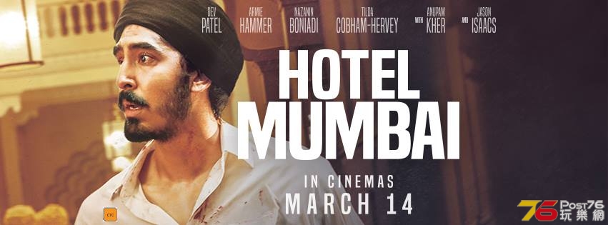 Hotel Mumbai 2.jpg
