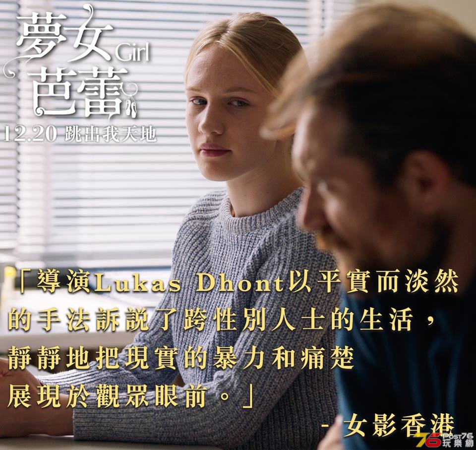 夢女芭蕾.jpg