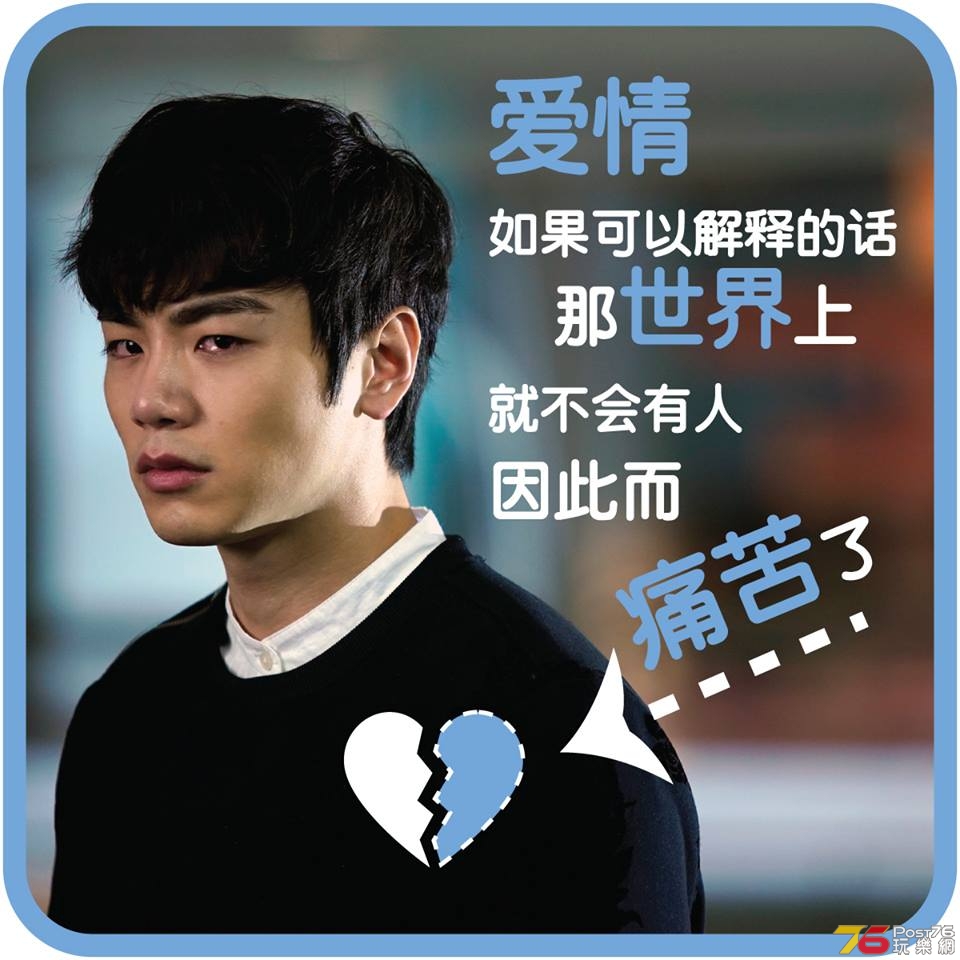 比悲伤更悲伤的故事.jpg