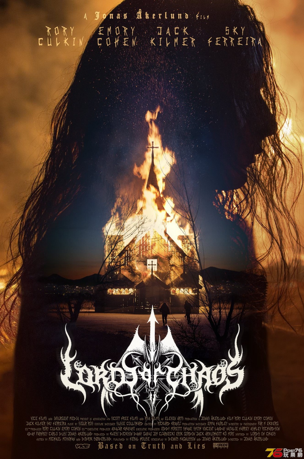 Lords of Chaos.jpg