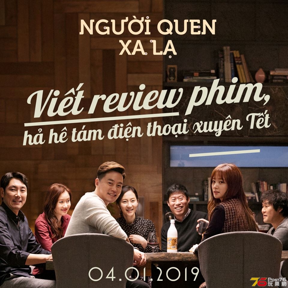 NGƯỜI QUEN XA LẠ.jpg