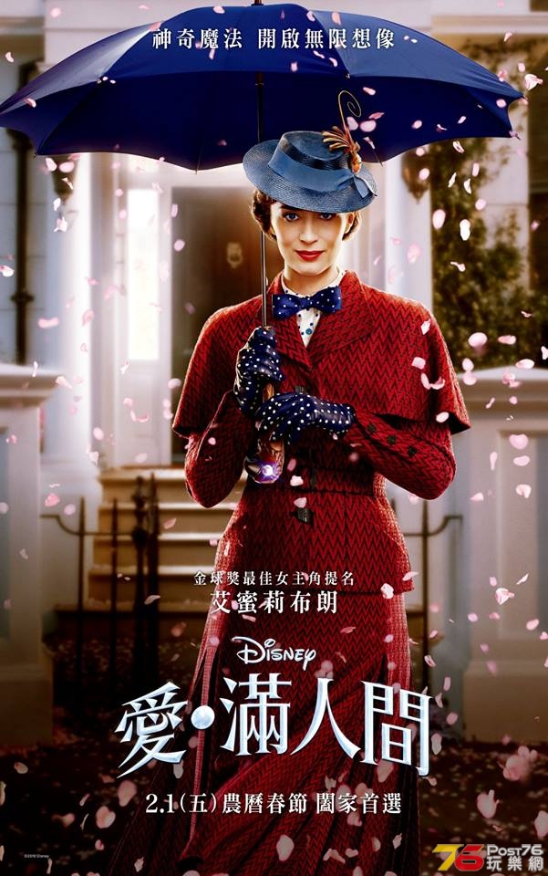 愛‧滿人間2.jpg