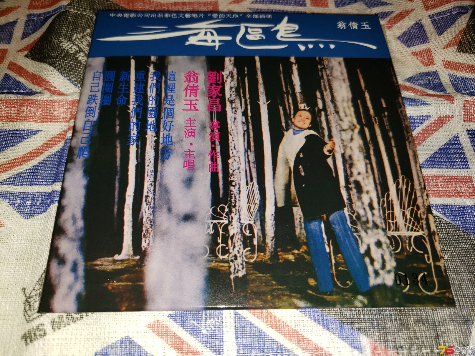 20190102_203647.jpg
