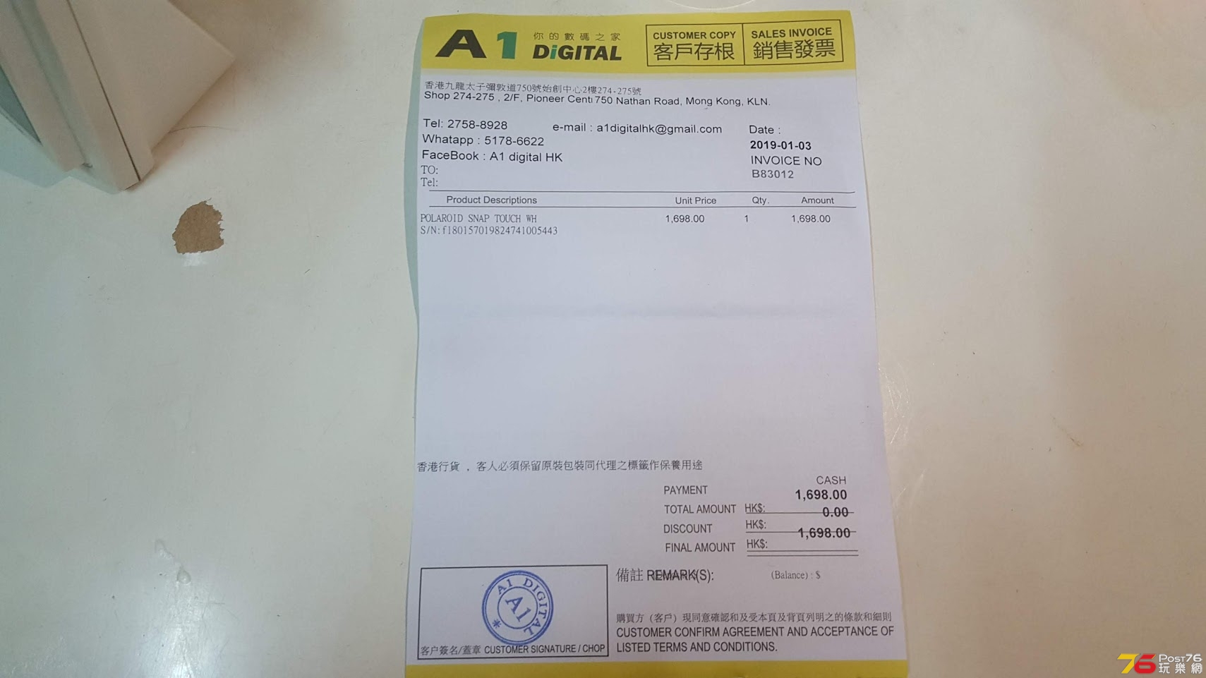 20190105_191150.jpg