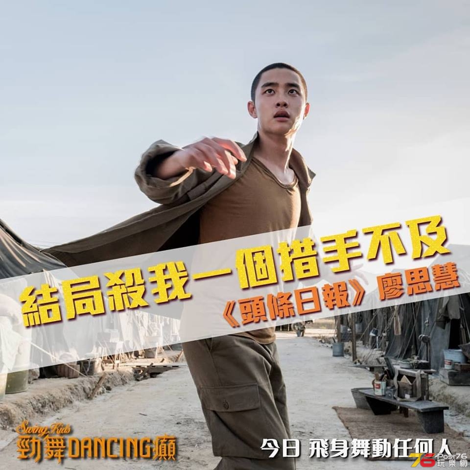 勁舞dancing癲4.jpg