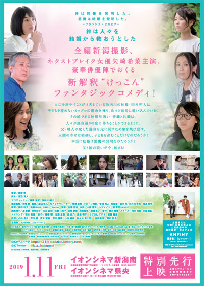 神の発明。悪魔の発明。1.jpg