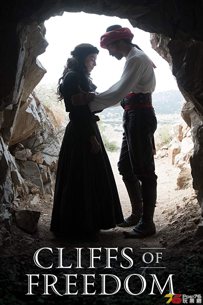 Cliffs of Freedom 1.jpg