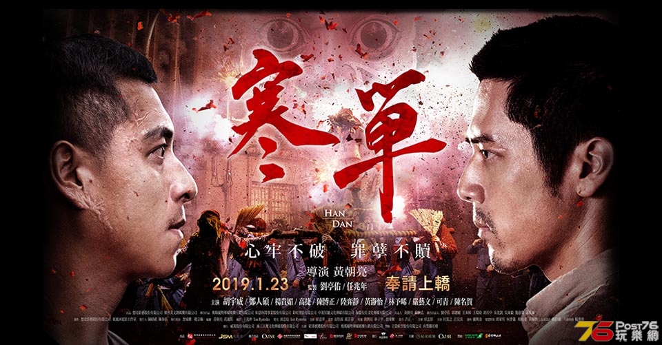 寒單 5.jpg