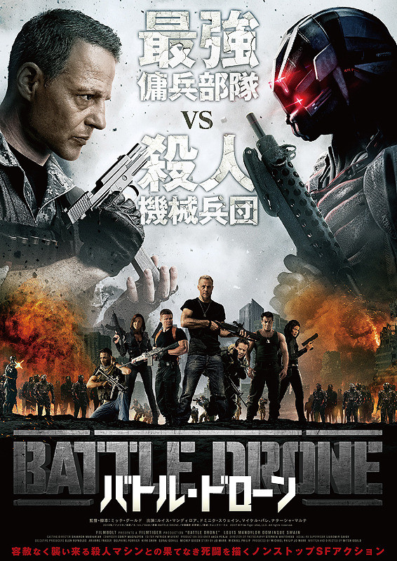 Battle Drone.jpg