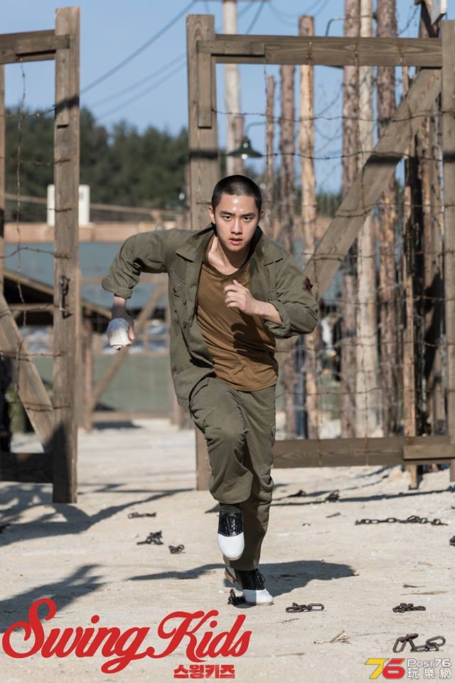 Swing Kids 2.jpg