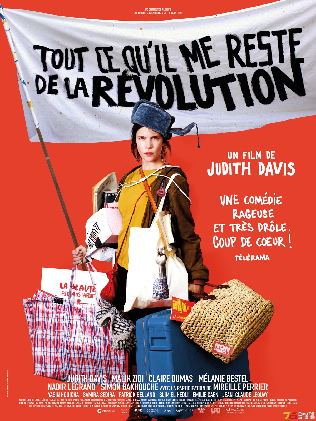 Tout ce qu'il me reste de la révolution.jpg