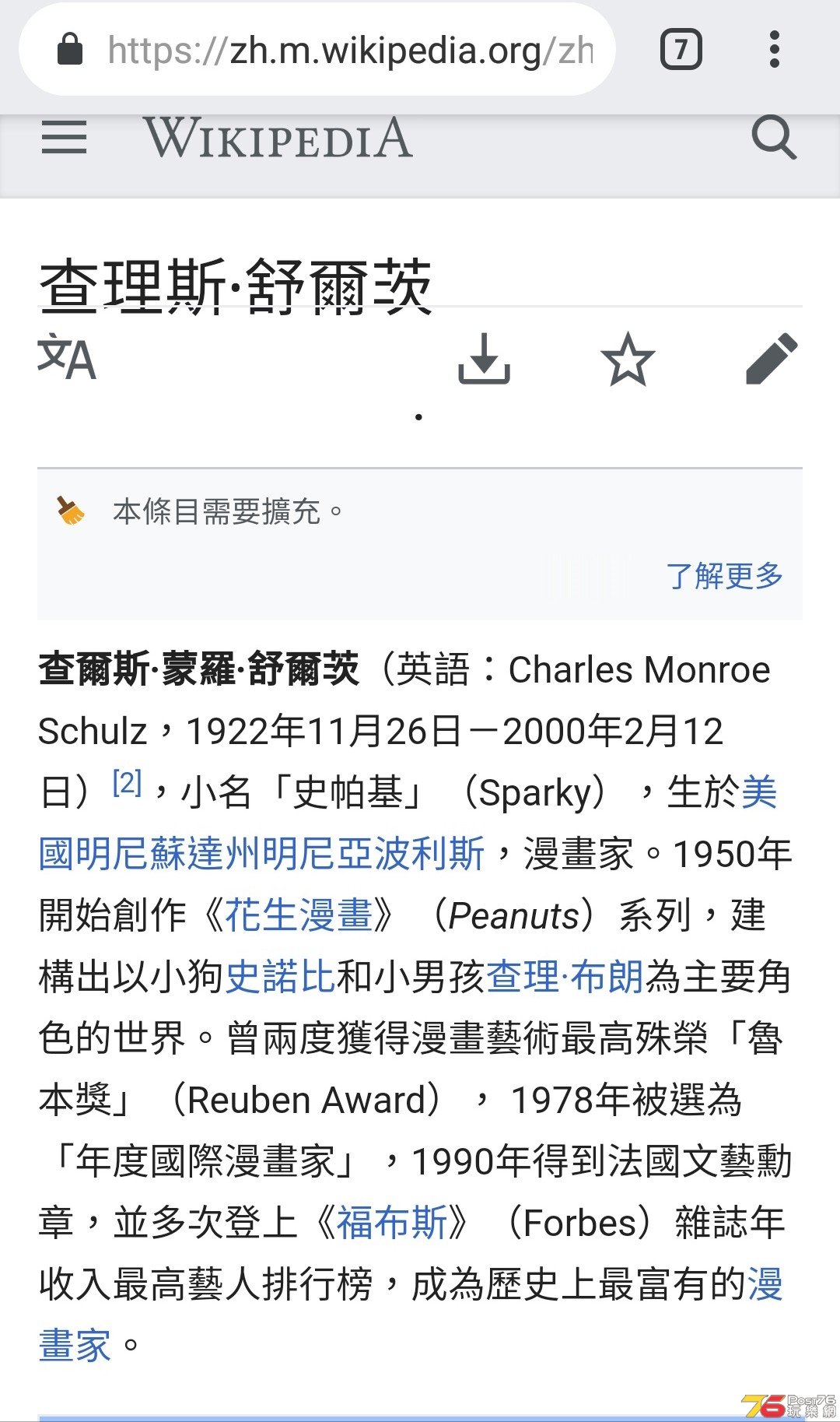 史路比_1.jpg