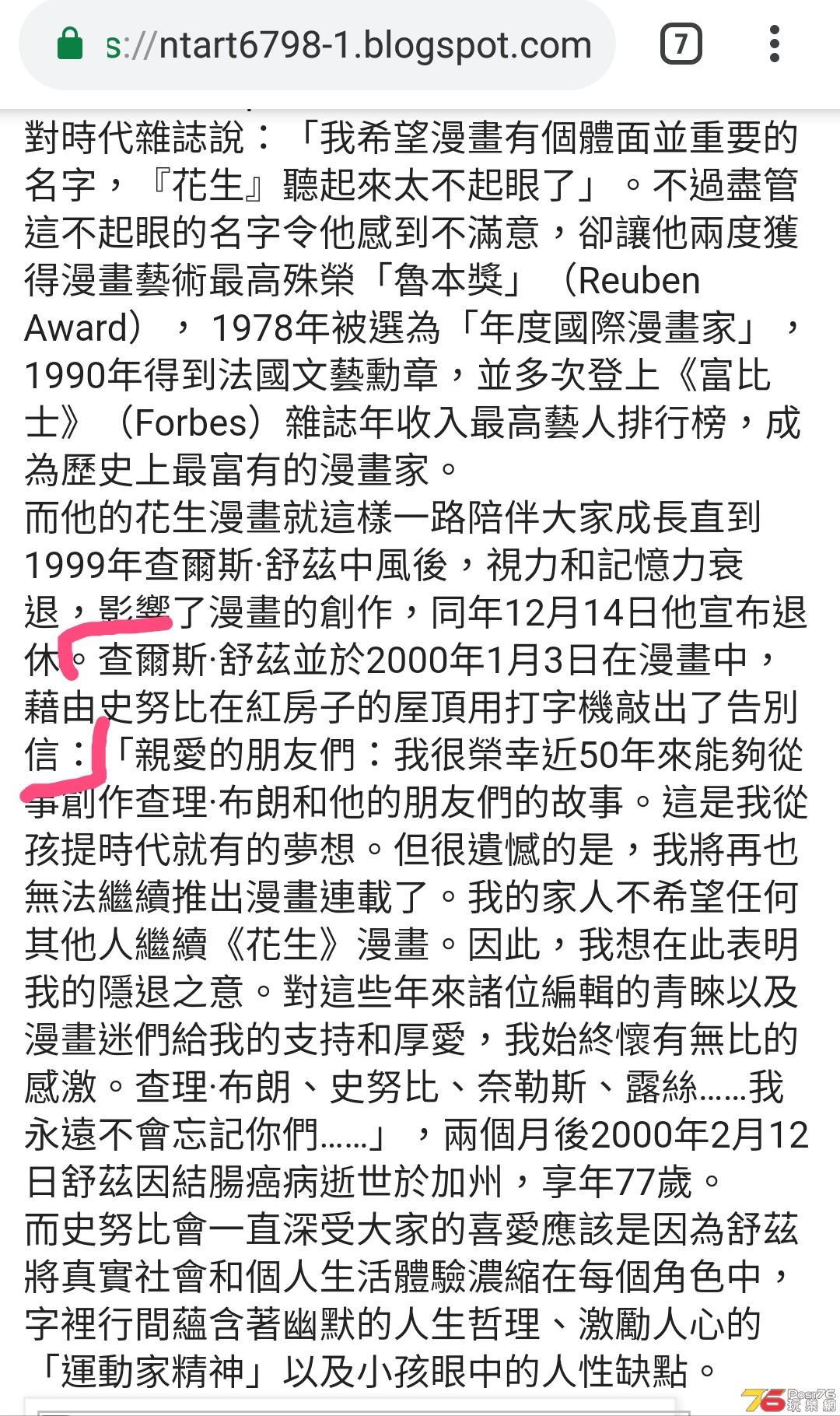史路比_2.jpg