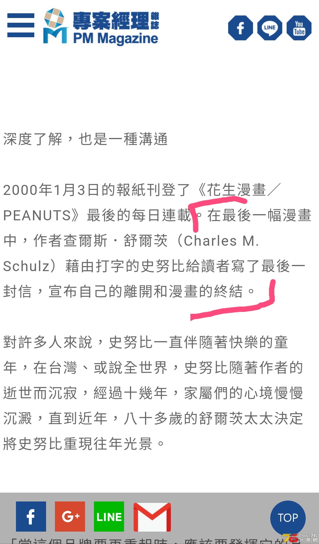 史路比_3.jpg
