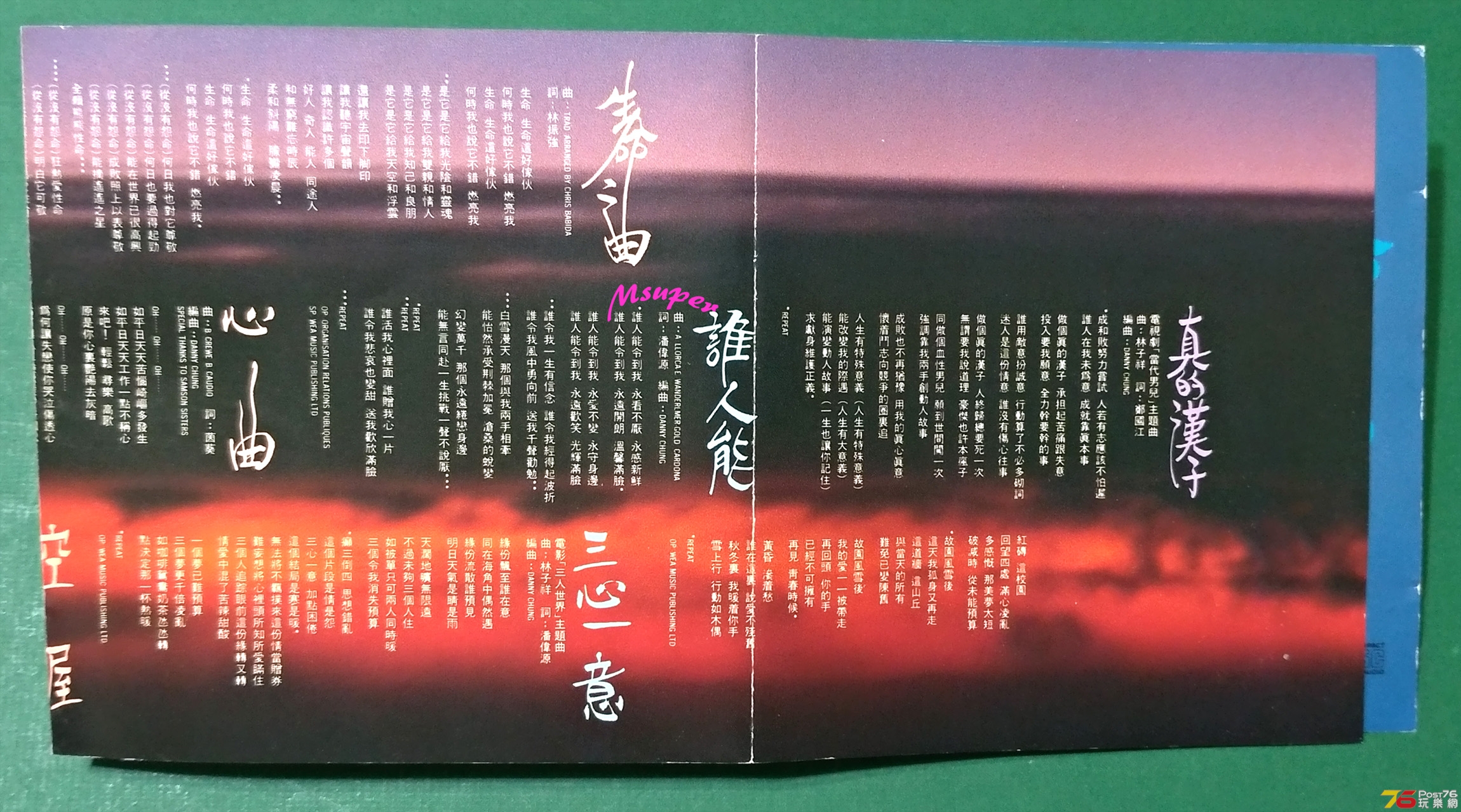 Lam生命之曲_4.jpg