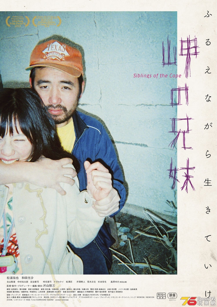 misakinokyodai_201901_12_fixw_750_lt.jpg