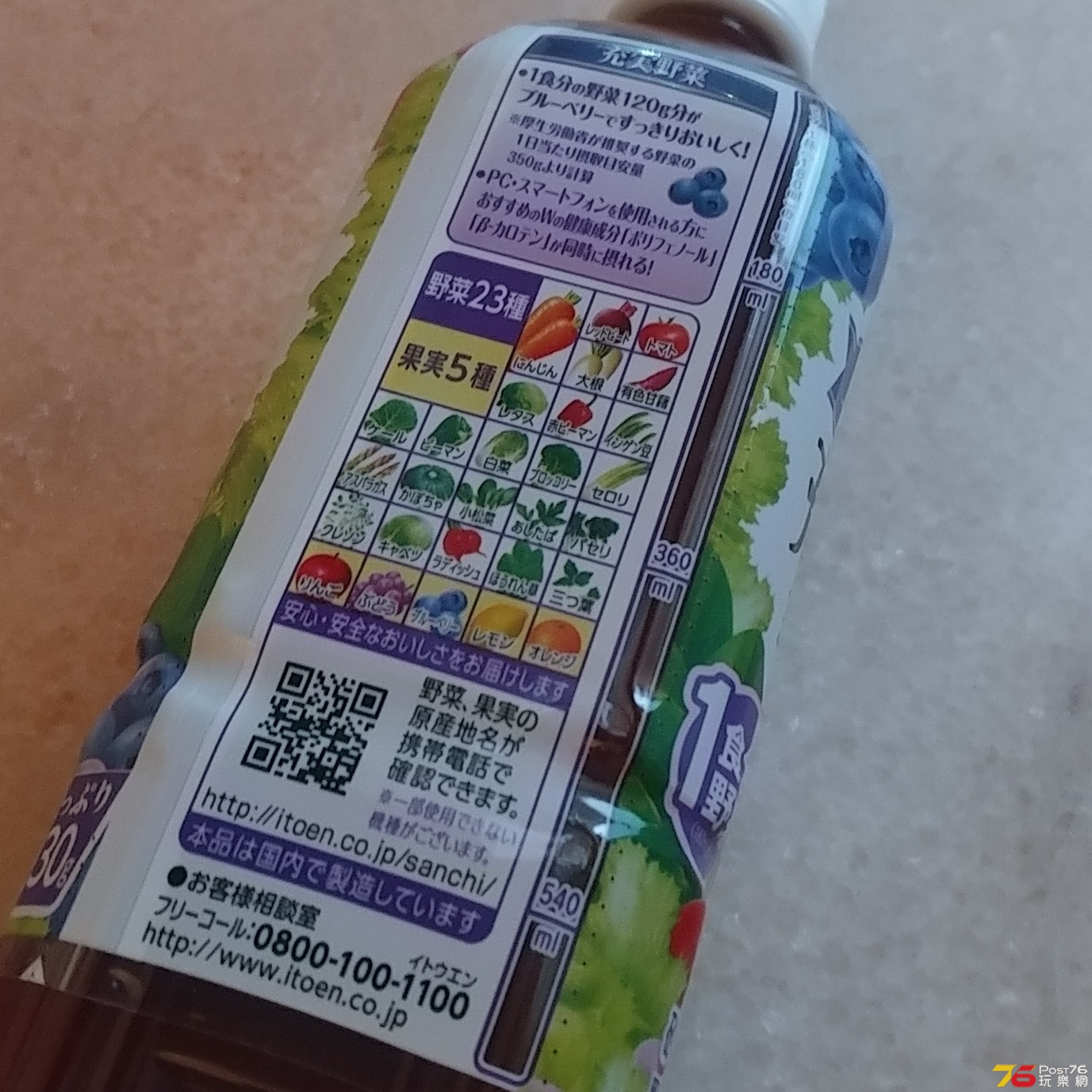 20190113_181048-1.jpg