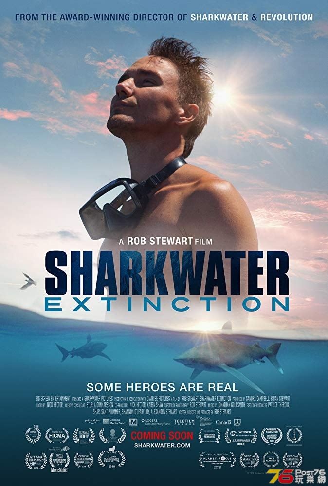 Sharkwater Extinction.jpg